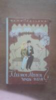 Kleiner Mann &ndash; was nun? (rororo Taschenbuch)