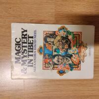 Magic & Mystery in Tibet