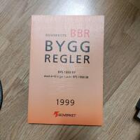 Boverkets byggregler : f&ouml;reskrifter och allm&auml;nna r&aring;d