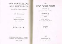 Pentateuch and Haftorahs - Complete five book set - VOL 1. Genesis.&mdash; v.2. Exodus.&mdash; v.3. Leviticus.&mdash; v.4. Numbers.&mdash; v.5. Deuteronomy.