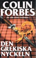 Den grekiska nyckeln