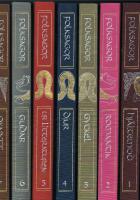 FOLKSAGOR - 7 band - Hj&auml;ltemod / Romantik / Gyckel / Djur / Ur Litteraturen / Gudar och m&auml;nniskor / Ur Oknyttens v&auml;rld