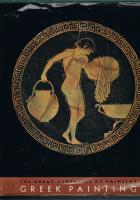 GREEK PAINTING