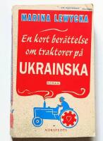 En kort ber&auml;ttelse om traktorer p&aring; ukrainska