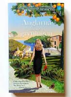 &Auml;nglarna dansar i gryningen