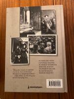 Sj&auml;larnas bibliotek