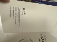 Hj&auml;ltar och monster p&aring; himlavalvet : andra boken