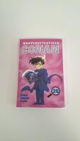 M&auml;sterdetektiven Conan 26