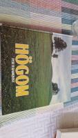 H&ouml;gom