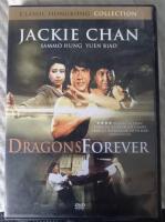 Dragons Forever