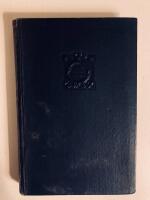 Den andra djungelboken (The Second Jungle Book)