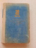 Interzonala schackturneringen Saltsj&ouml;baden 1948