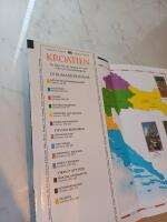 Kroatien