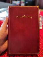 Svenska &ouml;den och &auml;ventyr : ber&auml;ttelser fr&aring;n alla tidevarv