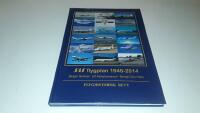 SAS flygplan 1946-2014