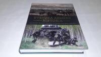 Svenska arm&eacute;ns historia : arm&eacute;n 500 &aring;r