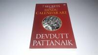 7 Secrets from Hindu Calendar Art Book 1 of 4: The 7 Secrets
