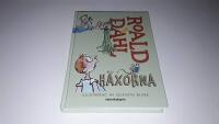 H&auml;xorna