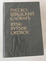Rysk-svensk ordbok