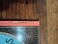 Tintin, Det svarta guldet, 1a upplaga 1971, Fint skick!