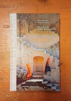 Filosofi i det gamla Indiens v&auml;rld