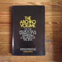 The Archko Volume: Or, the Archeological Writings of the Sanhedrim and Talmuds of the Jews. (Intra Secus.) These are the Official Documents Made in These Courts in the Days of Jesus Christ