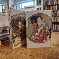 Bunshin Hyakushi / Tattoos of a Hundred Shapes / 文身百姿