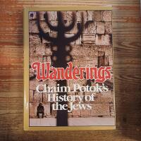 Wanderings: Chaim Potok's History of the Jews