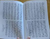 Baltzius volym 1-2