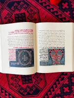 The Red Book &ndash; Liber Novus