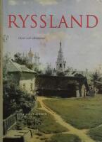 Ryssland : id&eacute;er och identiteter