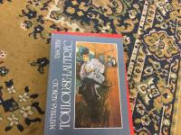 Toulouse-Lautrec