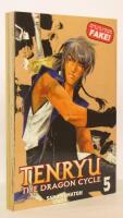 Tenryu : The Dragon cycle 5