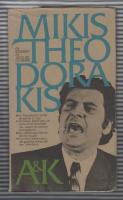 Mikis Thedorakis