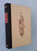 Gesamt Werk Erster band