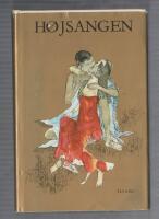 H&oslash;jsangen