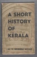 A short history of K&eacute;rala