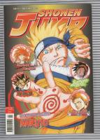 Shonen Jump nr 4 2007