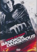 Bangkok Dangerous
