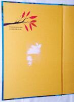 Djur som ingen sett utom vi