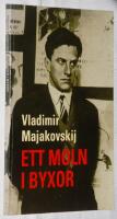 Ett moln i byxor