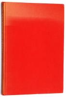 Sverige och ytkriget. Randstatens f&ouml;rsvarsproblem i atom&aring;ldern