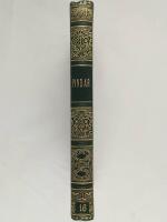 Pindars Siegesges&auml;nge I-III