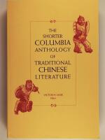 The shorter Columbia anthology of traditional Chinese literature