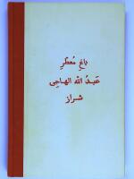 The Scented Garden of Abdullah the Satirist of Shiraz