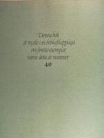 Fiskare