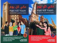 Haki Kill Yoom : Situational Levantine Arabic 1-2