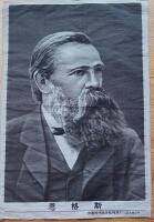 V&auml;vd bild av Friedrich Engels