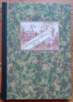 Str&ouml;msborgs vilohem 100 &aring;r : en ekumenisk m&ouml;tesplats i Roslagen