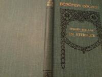 En &aring;terblick. Sociala iakttagelser efter ett uppvaknande &Aring;r 2000